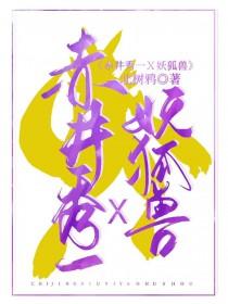 国公爷的娇宠美人