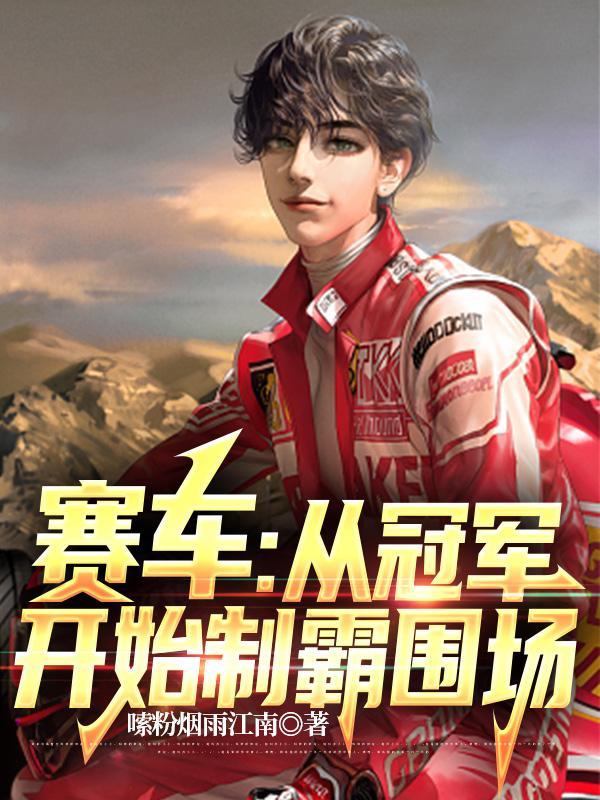 前世今生之太子妃番外