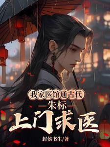 仙魔诱惑谁是攻