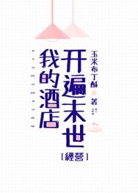下蛋什么意思?