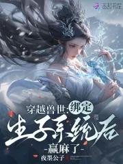 皇家妻 九斛珠全文免费阅读