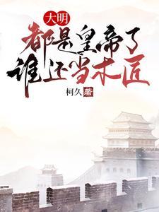 家养小吸血鬼by月见茶