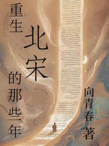 长女当家付清儿