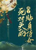 异世之傻男人免费阅读