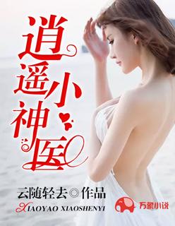 第一神剧
