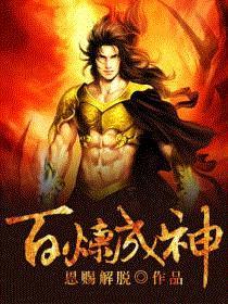 女配的逆袭日常全文免费阅读