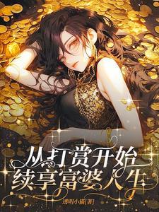 所以我和编辑结婚了