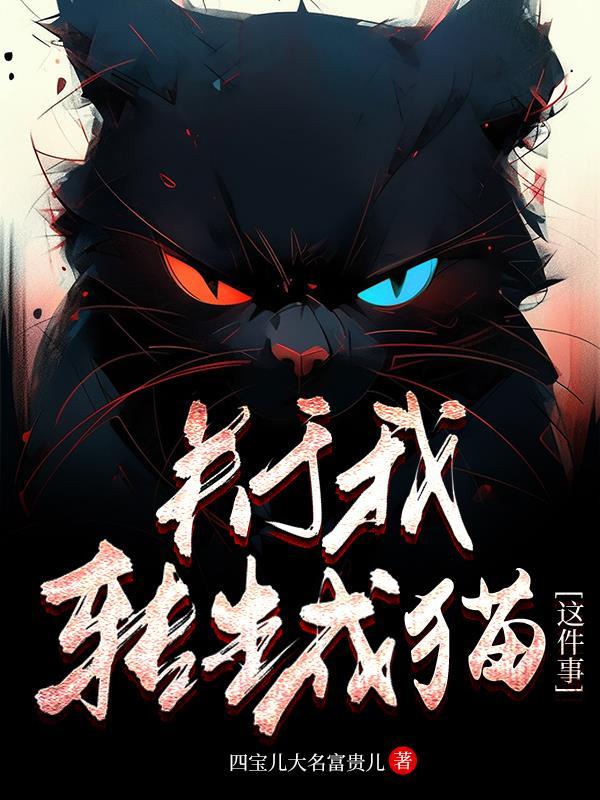 退休工资在看守所会被停掉吗