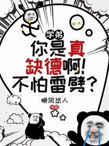 系统你找错人了全本免费阅读