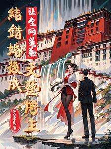 狼王宠妻入骨