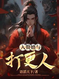 我的男友来自明朝有2吗