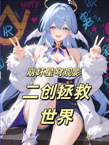 高中生监护人老公