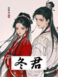 犬夜叉同人红唇倾心