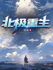 名门夫人宠妻之瘾