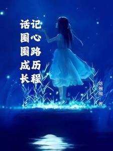 重生七十年代的生活全文免费阅读