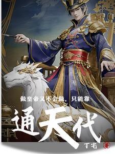 麻辣悍妇超旺夫免费阅读