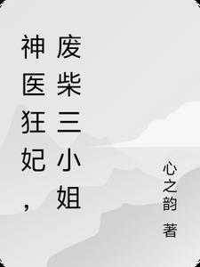一等女使是什么意思