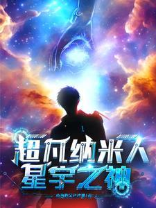 就算叔叔是AIpha
