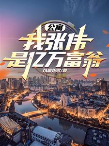 娘子笑未和谐