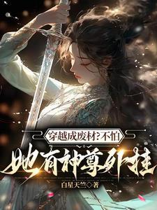 错上黑老大女主