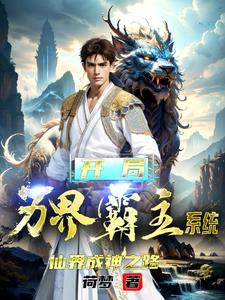 致命婚姻女人