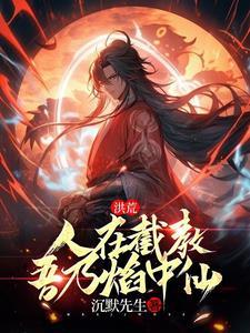 灯塔情人