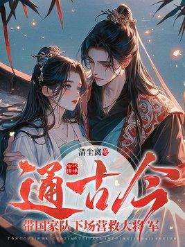 撩宠玫瑰全本TXT
