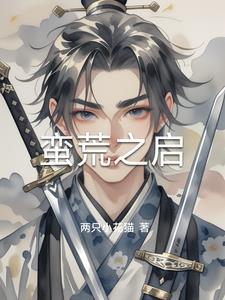我的诸天同人笔趣阁