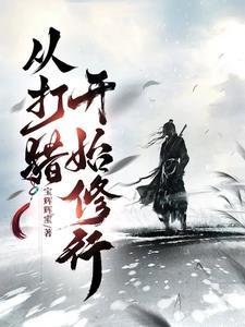 默许浮生 乌云冉冉讲了什么