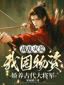 总裁重生以后免费阅读