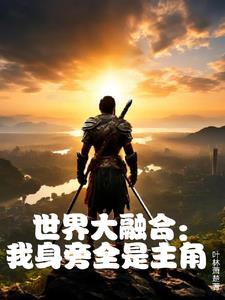 坠落岛屿的晴天免费百度资源