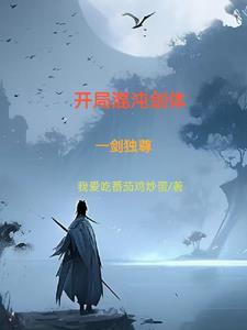 穿书后我靠沙雕出圈格格党