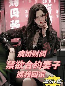 网王穿越颖武元天2