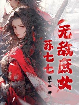 古穿今落纸云烟gl百度