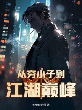 本王想你想得发疼h