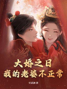 小夫人又美又甜无防盗