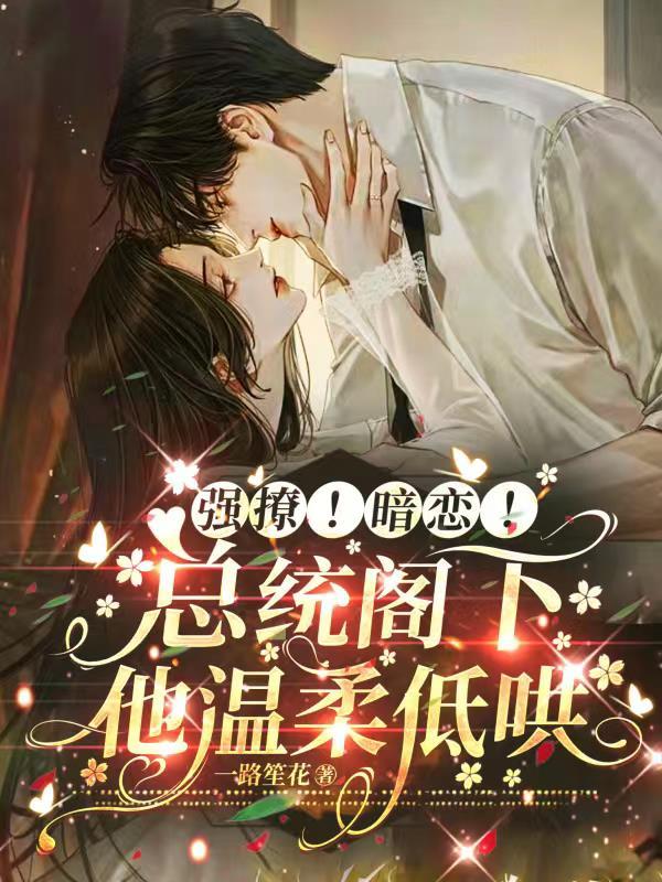 叶罗丽精灵梦原创
