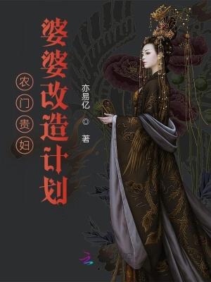 萌主系统