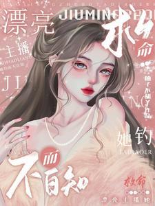 我和神仙结婚了看书网