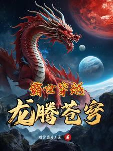 被迫成为妖精首领的日子