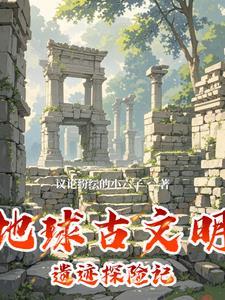 沉默法则分集剧情介绍