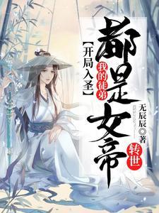 珠宝大王的传奇人生作者贵人言慢