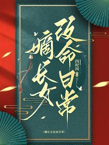 魔法世界中已知的最强爱情魔药