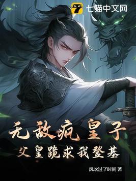 麦芽糖产品