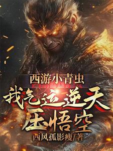 快穿之我本疏狂免费