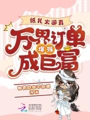 在酒店看见老板洗澡后怎么处理