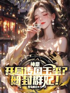 小雏菊养护方法以及注意事项
