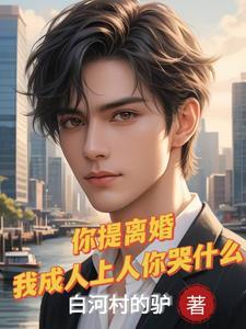 一步之遥探戈舞曲
