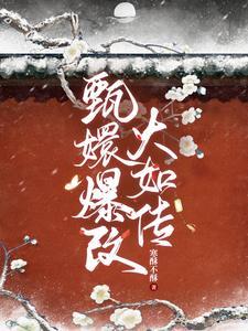 萌学园之奈亚公主殿下