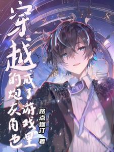 此时情动TXT全文免费阅读笔趣阁